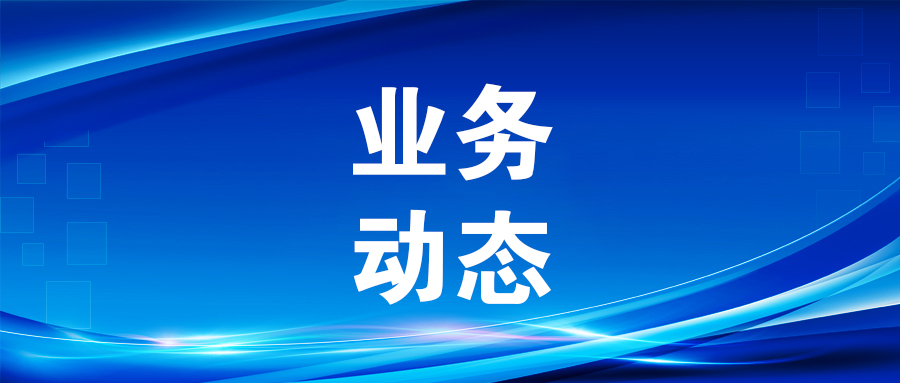服務(wù)新質(zhì)生產(chǎn)力！廣咨集團(tuán)參編的《廣西低空經(jīng)濟(jì)高質(zhì)量發(fā)展行動方案》發(fā)布